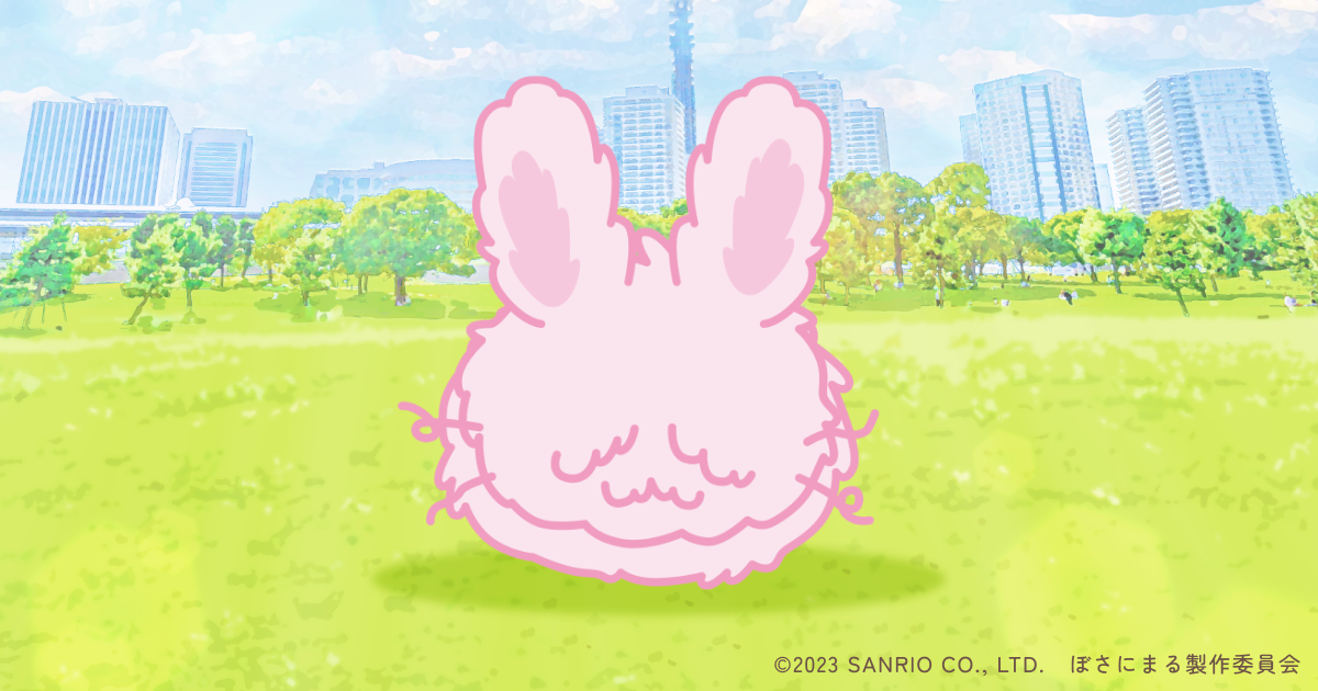 さくら | 種族(キャラクター) | ぼさにまる公式サイト