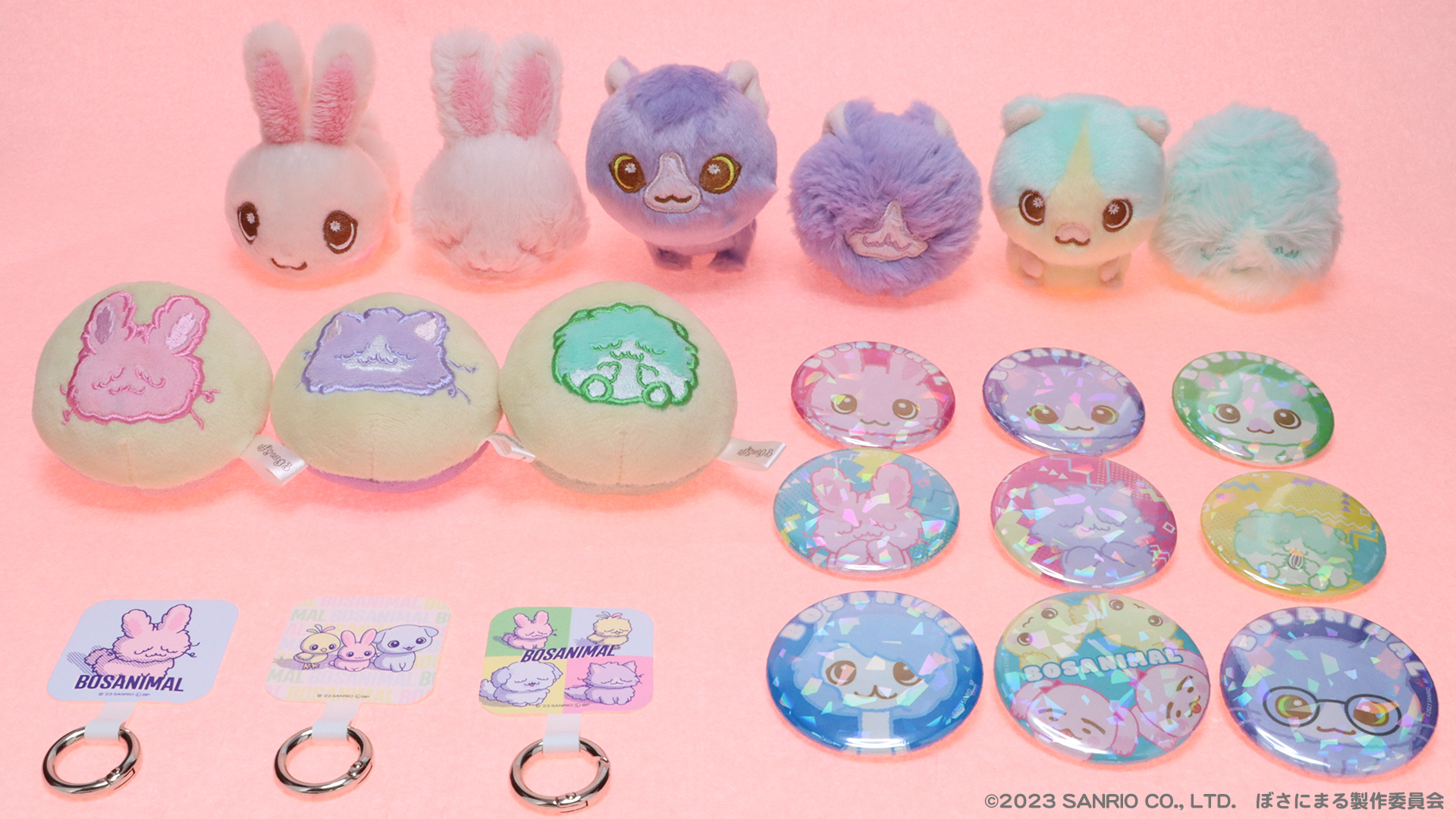 ぼさにまるグッズ販売＆「はじめてのぼさぼさキャンペーン」開催決定